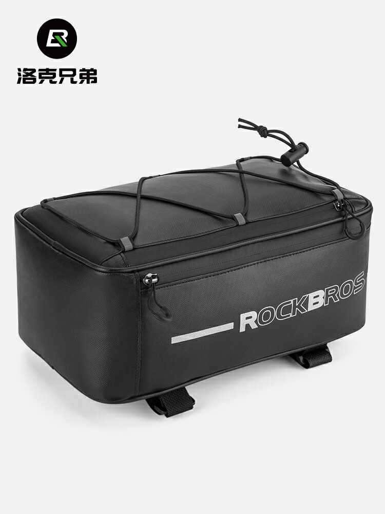 洛克兄弟防水後座收納包