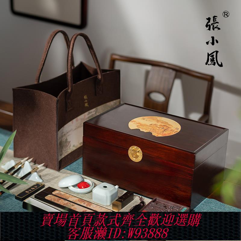 {臺灣公司貨 可打統編}張小鳳山野閑雲文房禮盒毛筆鎮紙硯臺墨條徽墨端硯專業筆墨紙硯文房四寶毛筆字禮物套裝國畫精品高階高檔書法