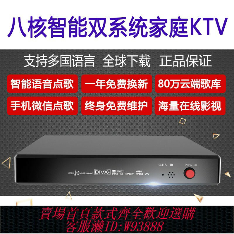 {臺灣公司貨 可打統編}D3專業商用家庭KTV點歌機主機KTV機頂盒單機空機單主機相容觸控式螢幕