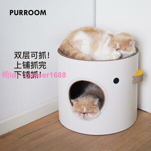 PURROOM原創小雞桶雙層貓抓板貓窩磨爪高強度瓦楞紙硬紙箱貓玩具