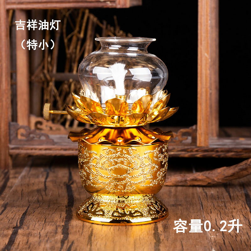 蓮花酥油燈座家用長明燈佛供燈陶瓷金砂油燈佛前供燈防風無煙佛燈 5