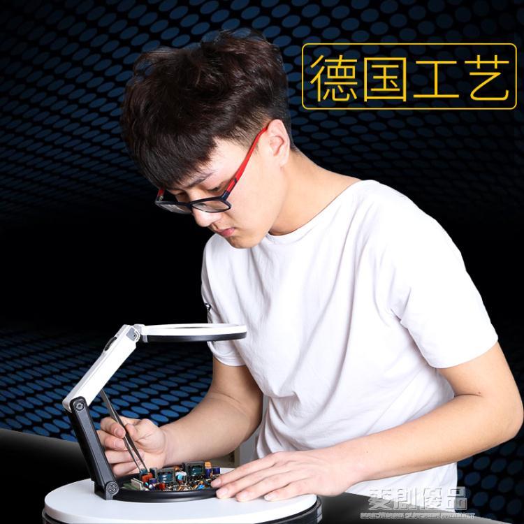 龍眼多倍高畫質電子可插電電池折疊閱讀臺式放大鏡手機維修帶 「宜家優選百貨」