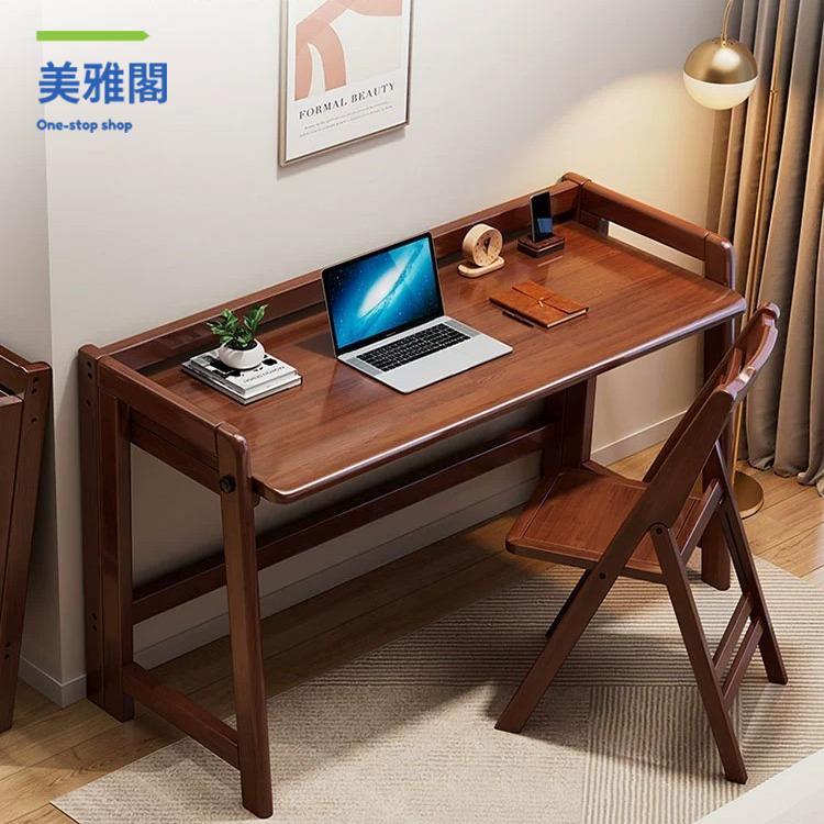 實木桌 折疊桌 書桌 學習桌 電腦桌 全實木可折疊書桌家用簡易電腦桌子小戶型學生角落寫字臥室學習桌