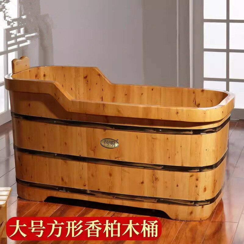 【臺灣公司 可開發票】大號泡澡木桶浴桶洗澡桶全身香柏木浴缸大人沐浴盆家用成人泡澡桶