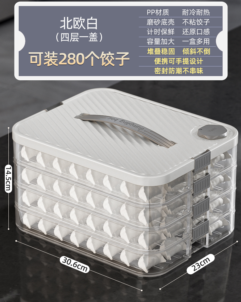 餃子盒家用食品級廚房冰箱收納盒整理神器餛飩盒保鮮速凍冷凍專用【雲木雜貨】