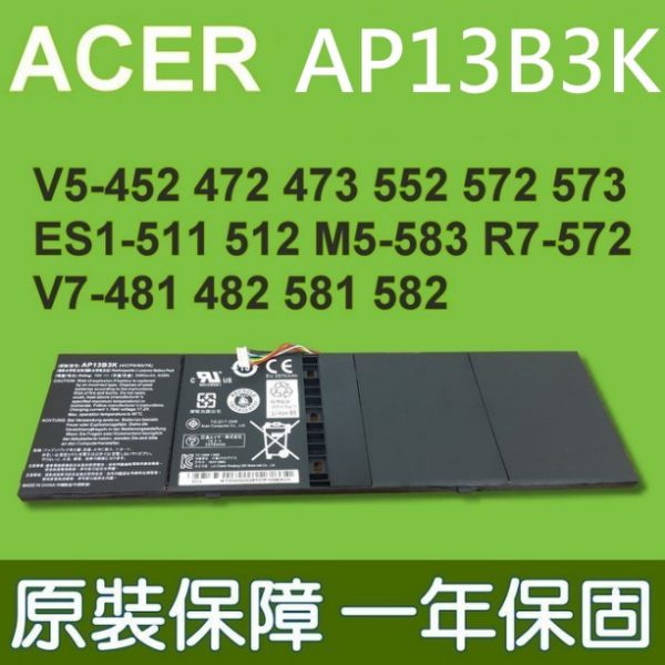 ACER  AP13B3K 原廠 電池最高容量 V5-573P Aspire V7–582 V7-582P V7-582PG V5-473 V5-473G V5-473P V5-473PG V5-573PG V7–481 V5-552P V5-552PG V5-452 V5-452G V5-452P V5-452PG Aspire V7-581 V7-581P V7-581PG V5-573