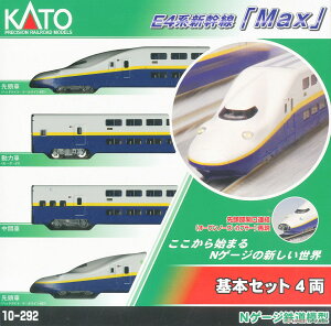 [補貨中] KATO火車模型 10-292/293 N比例 E4系新幹線(Max)