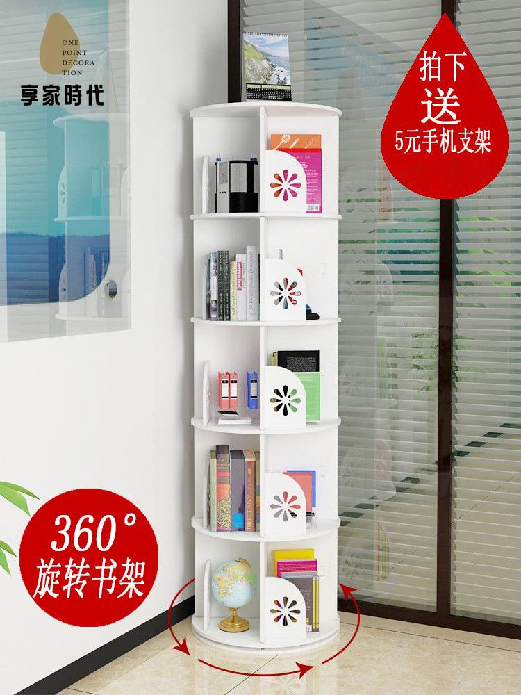 現貨下殺 旋轉書架 書架 創意旋轉書架360度歐式客廳置物架兒童轉角簡易經濟學生落地書櫃 廠家直供wy15