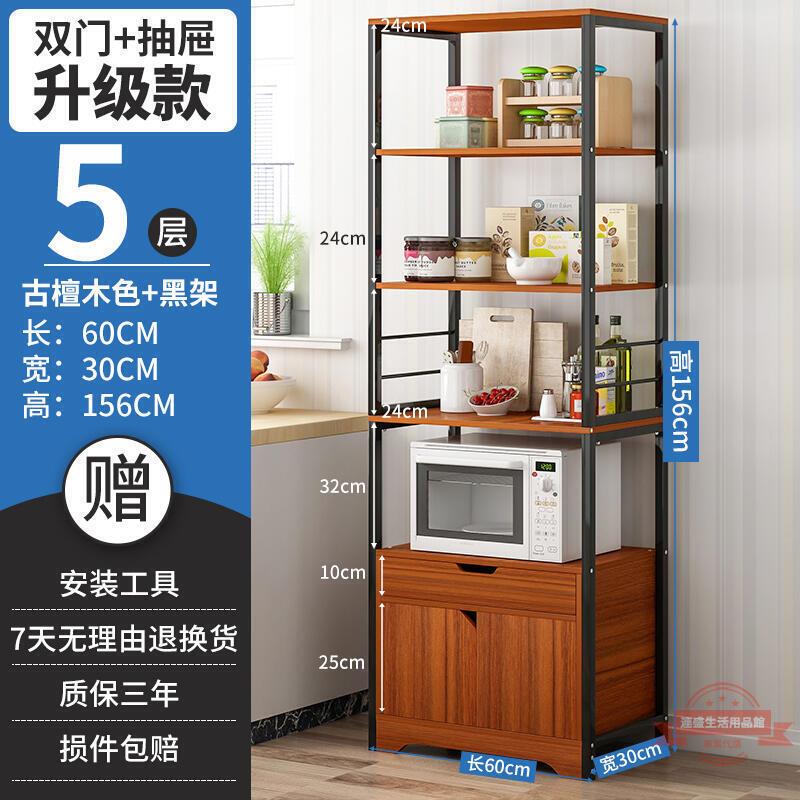 廚房置物架落地式多層微波爐架子櫥櫃烤箱收納用品家用放鍋儲物架
