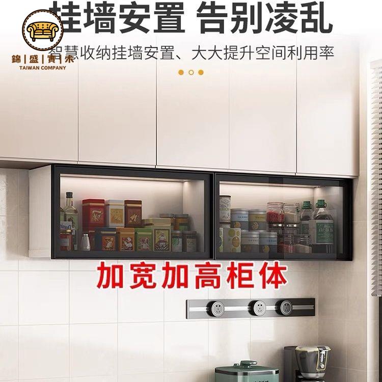 工廠現貨 吊櫃 壁櫃 浴室櫃 儲物櫃 廚房收納櫃 鋁合金太空鋁調料盒掛墻壁掛式廚房吊櫃廚房懸掛式置物架免運/開立發票 全館折扣 年中鉅惠 j5426