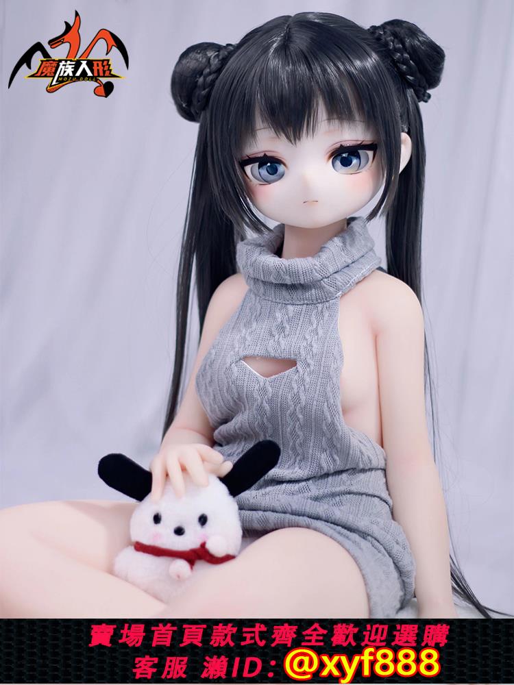 {保密發貨}現貨魔族人形85cm非笑二次元實體矽膠娃娃小蘿莉成人男用可插全身