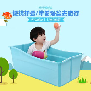 加大號浴桶寶寶正品嬰幼兒洗澡盆便攜式可折疊兒童浴盆