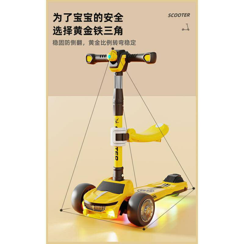 ISONA 5吋三合一滑板車三輪滑板車 兒童滑板車 折疊滑板車 3D立體燈光 7