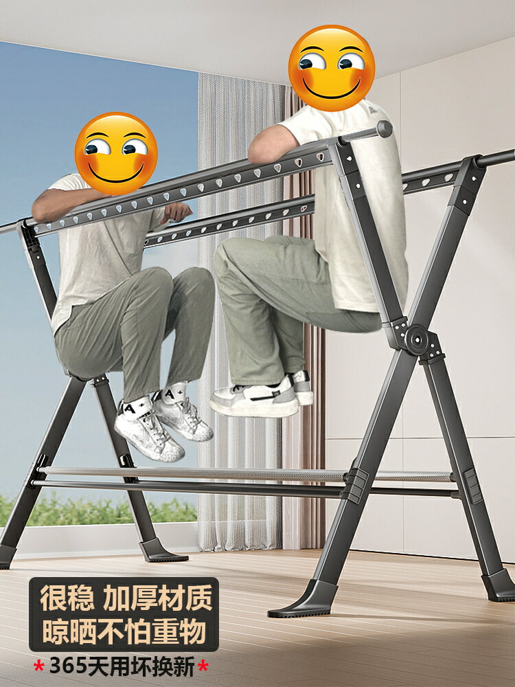 X型曬衣架 不鏽鋼曬衣架 晾衣架 晾衣架陽臺家用落地折疊涼衣桿伸縮掛子衣服曬被子室內臥室外神器