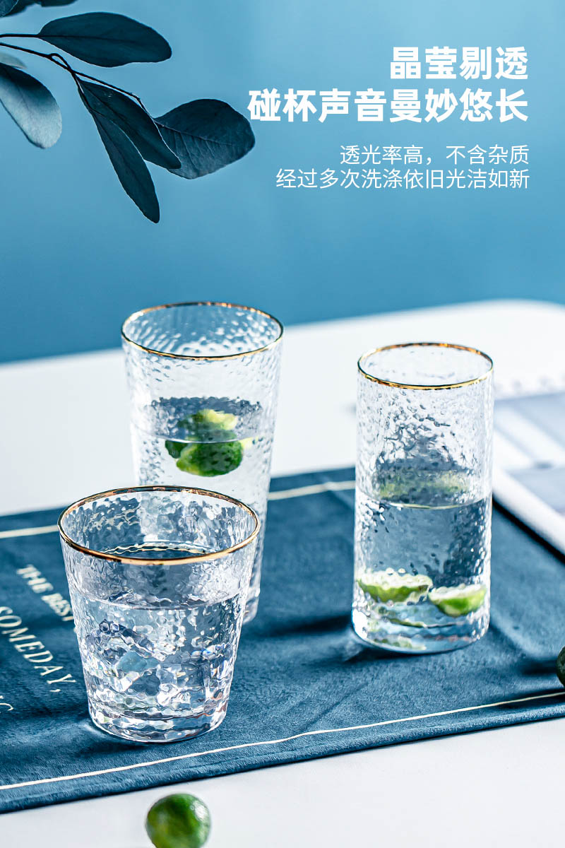 日式金邊玻璃杯耐熱加厚錘紋水杯女ins風創意家用牛奶杯果汁杯