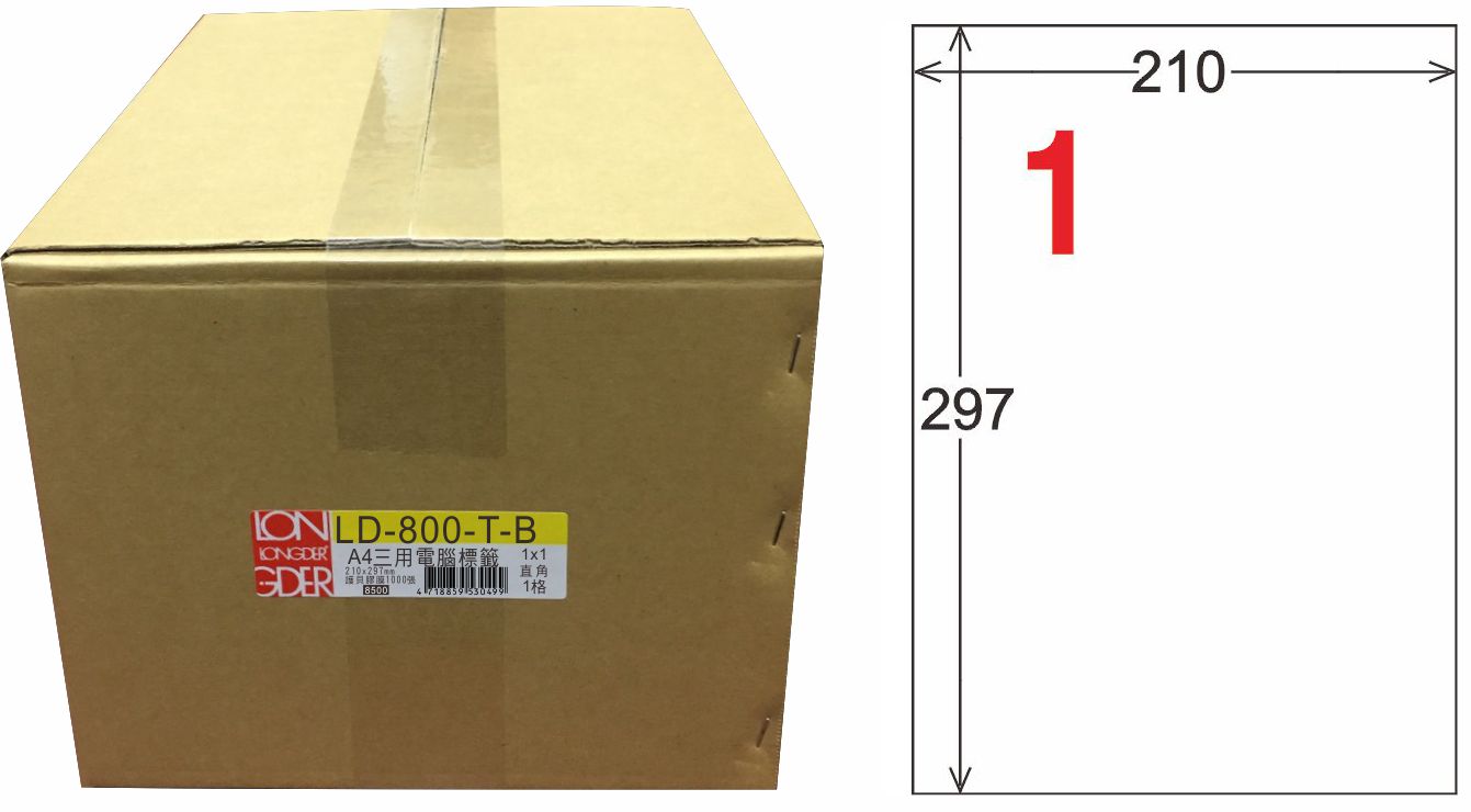【龍德】A4 透明護貝膜標籤（不可列印） 1格210x297mm 1000大張 /箱 LD-800-T-B