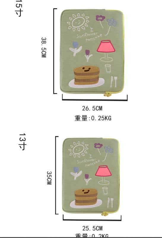 韓系綠色檯燈平板包電腦包 5