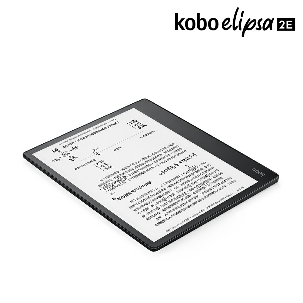 Kobo Elipsa 2E 10.3吋電子書閱讀器32GB 觸控筆二合一套組| 樂天Kobo
