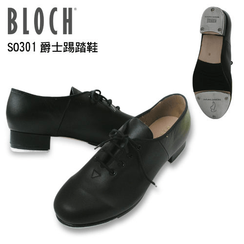 ＊╮寶琦華Bourdance╭＊專業瑜珈韻律芭蕾☆BLOCH SO301M 爵士踢踏鞋 (男)【8045301M】