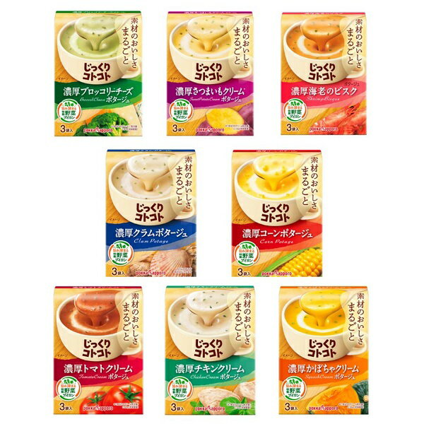 【江戶物語】POKKA 濃厚沖泡濃湯 3袋入 玉米/南瓜/番茄/雞肉/海鮮/蝦味/花椰菜風味 即食湯 日本原裝進口湯/蛤蠣濃湯/蘑菇芝士