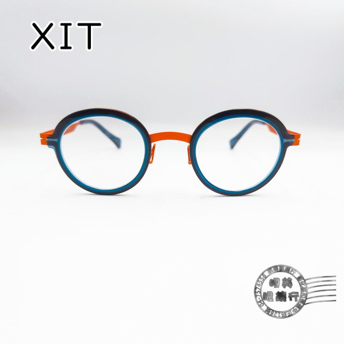 ◆明美鐘錶眼鏡◆XIT eyewear C026 008 圓形撞色(深藍X橘色)透明手工鏡框/光學鏡框