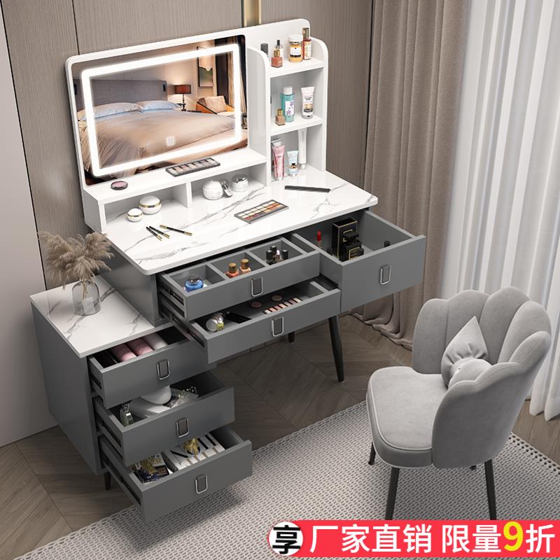 【臺灣公司保固】梳妝臺臥室現代簡約化妝桌2023新款主臥高檔次小型網紅收納櫃一體