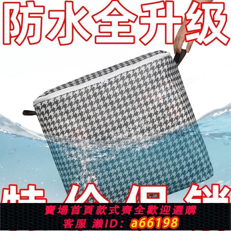 【臺灣公司 可開發票】【特價促銷】升級收納袋家居多層外出新款多功能可折疊耐用大容量