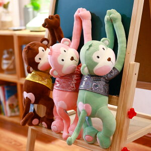 可愛長臂猴公仔玩偶趴猴子毛絨玩具寶寶睡覺抱枕電動車防撞頭禮物