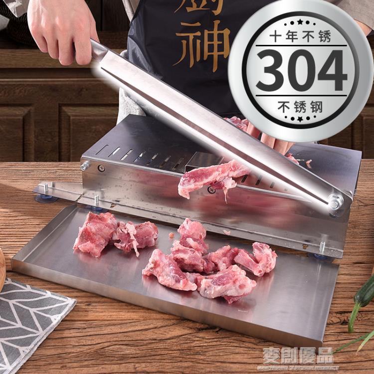 304不銹鋼多功能切菜神器新款一體廚房各種凍肉切片機家用切肉機 「好物優選生活館」