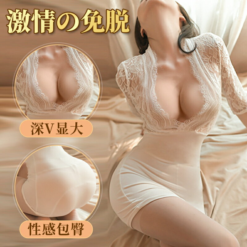 優樂悅~情趣內衣性感秘書制服誘惑激情戰袍約會床上套裝調情免脫火辣睡衣~私密發貨