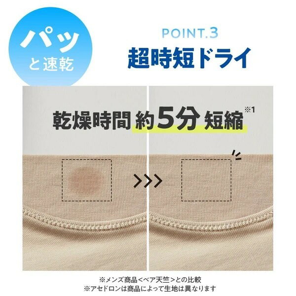 日本GUNZE吸濕排汗消臭隱形襪 灰色 6