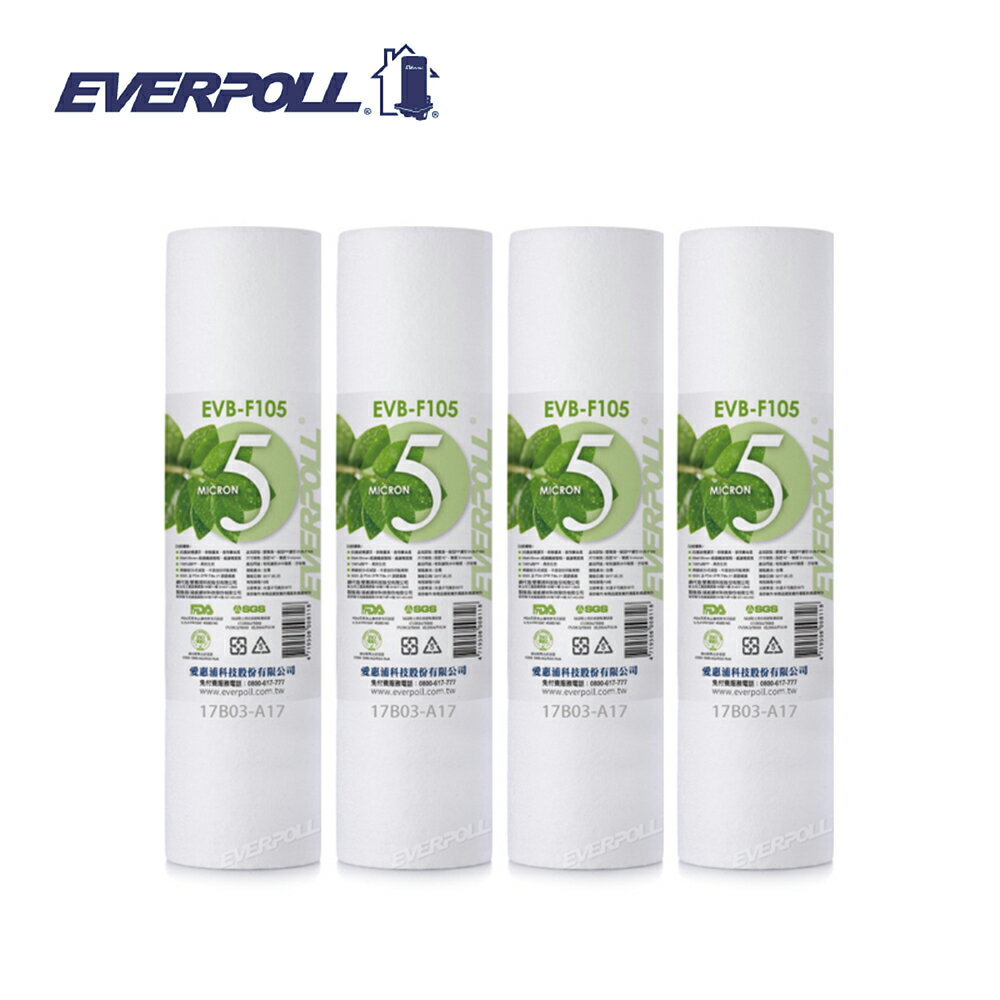 (4支入)EVERPOLL EVB-F105 10英吋5微米PP濾芯 前置第一道濾心 大大淨水