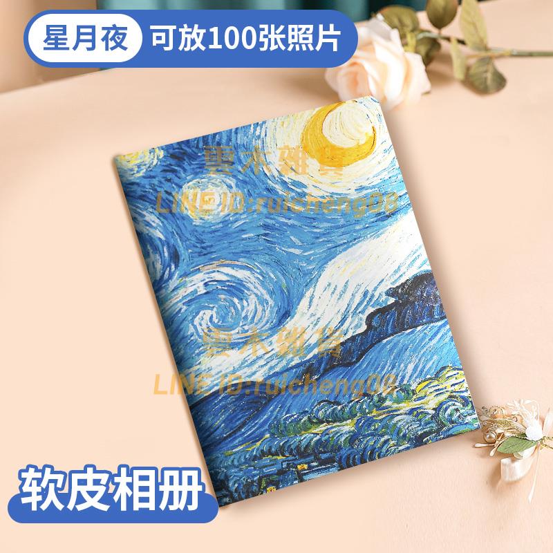 5寸照片拍立得擺件透明插頁式diy相簿家庭版6寸5收納本紀念冊證件【雲木雜貨】