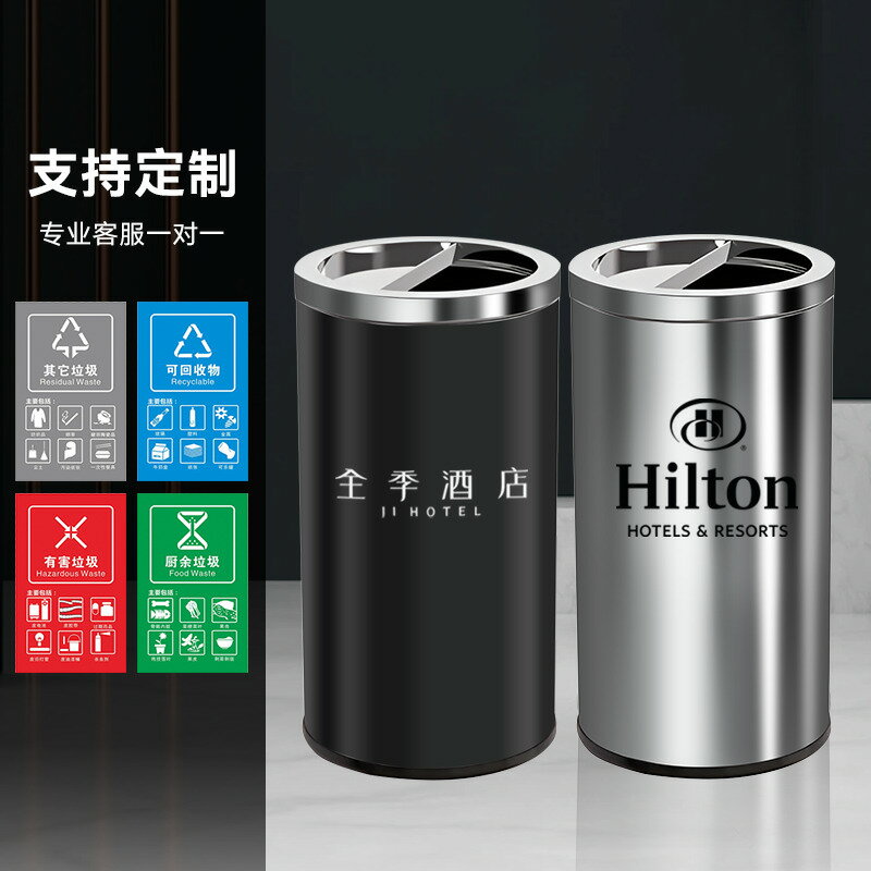 可批發 工廠直銷 垃圾桶 不鏽鋼垃圾桶 家用垃圾桶 酒店垃圾桶 不銹鋼翻蓋垃圾桶商用大容量商場洗手間影院廣場走廊過道圓形大號