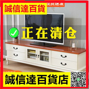 中式實木電視櫃茶幾組合臥室客廳電視機櫃現代簡約小戶型家用美式