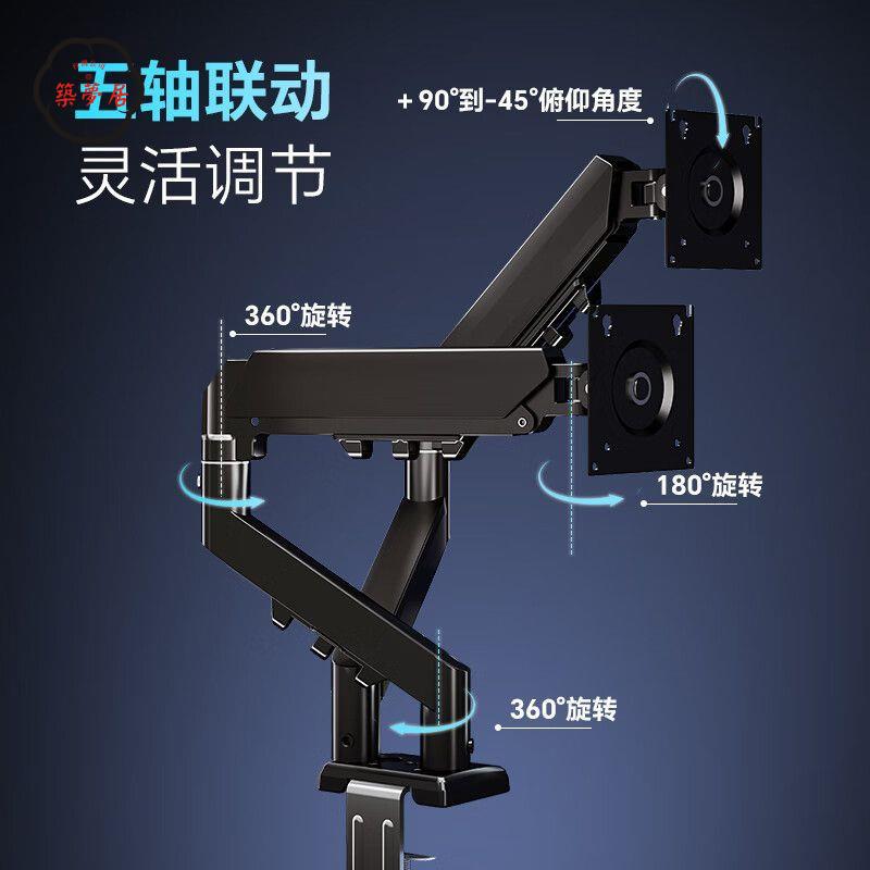 顯示器支架 支架 增高架 華臂新品17-32"雙臂顯示屏機械臂支架氣壓懸停升降旋轉電腦增高架 免運 開立發票 工廠直銷 售後保障 z5520