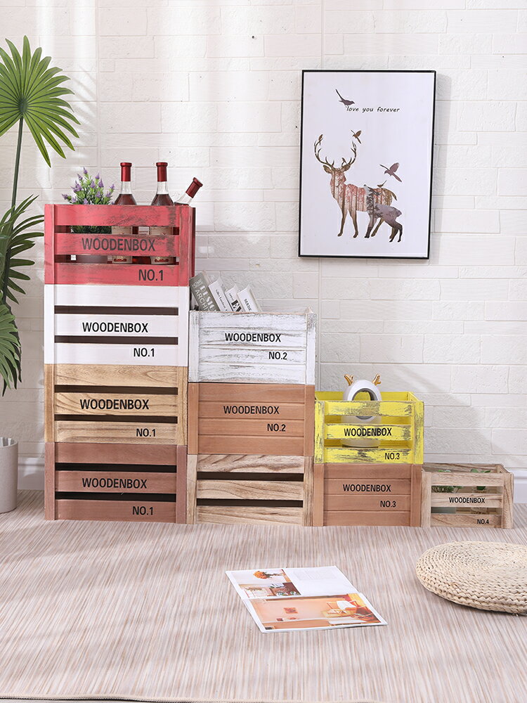 實木木框箱儲物收納木條箱子超市水果陳列道具長方形木箱裝飾