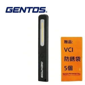 【Gentos】長型工作照明燈- USB充電 250流明 IP54 GZ-702 USB充電