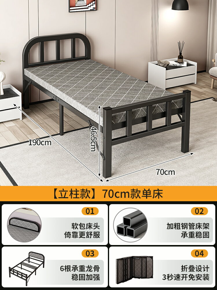 折疊床單人床家用簡易小床1.2米成人午休午睡辦公室硬板加固鐵床