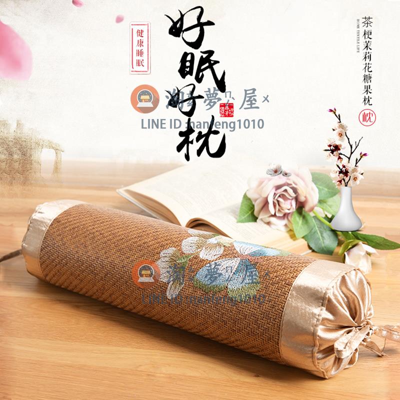 夏季圓形糖果枕生涼席枕頭 冰絲藤枕大圓枕【淘夢屋】