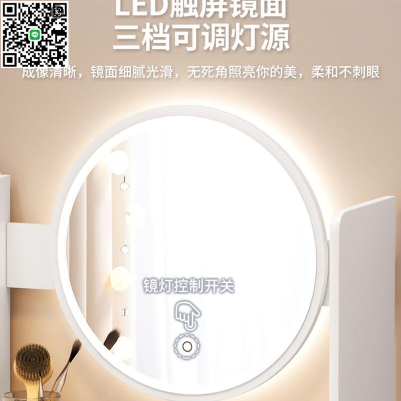 【千羽家居】公司貨梳妝臺 化妝桌 臥室現代簡約化妝櫃 收納櫃 一體書桌 小戶型主臥奶you風化妝鏡子