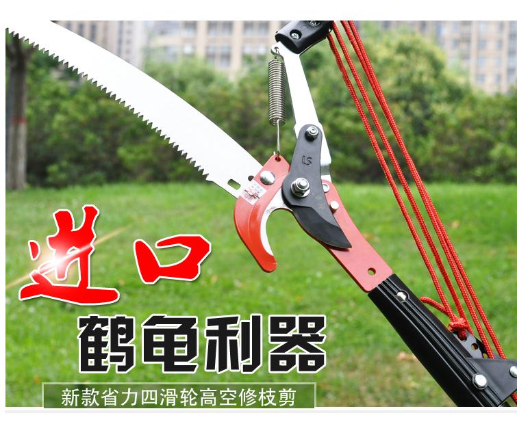 高枝剪高枝鋸伸縮高空修枝剪摘果剪果樹鋸剪樹枝修剪刀園林工具 森馬先生