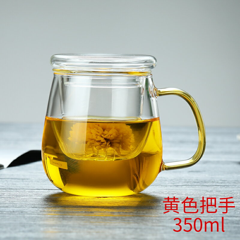 茶水分離杯 泡茶杯 茶水杯 加厚耐熱玻璃杯水杯子辦公室女帶蓋花茶杯帶把過濾茶水分離泡茶杯