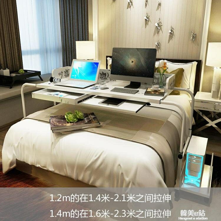 諾譯雙人伸縮床上可行動升降筆記本臺式電腦桌家用懶人跨床小桌子 hmez610