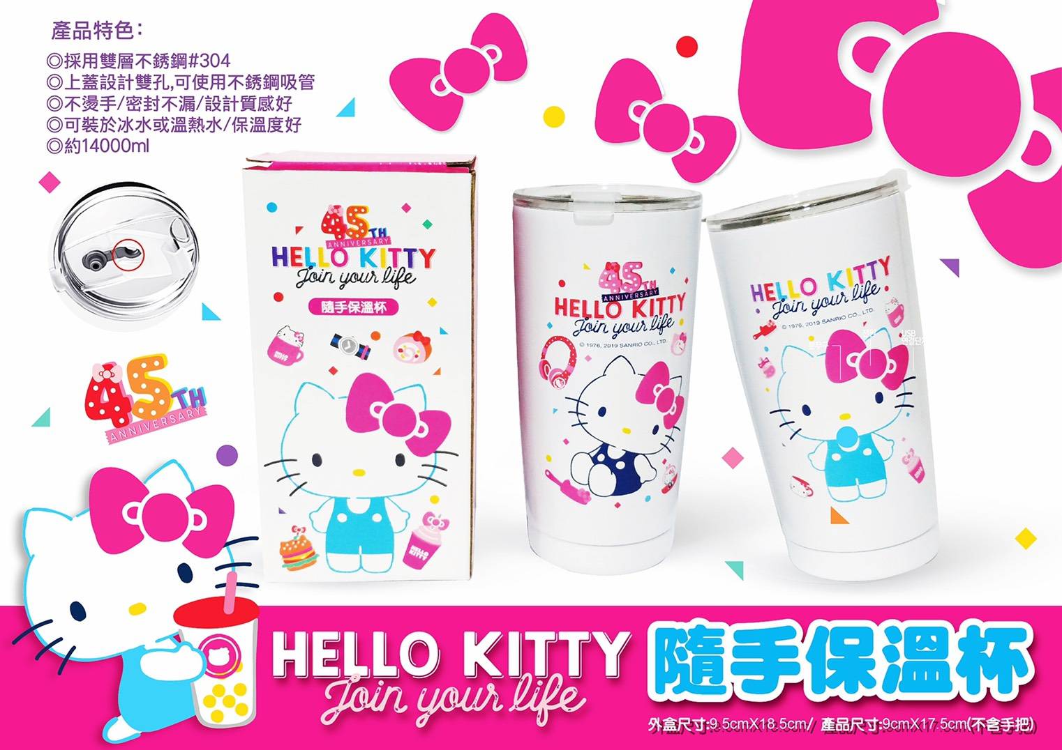 大賀屋 HELLO KITTY 304不鏽鋼 保溫壺 水壺 保溫杯 保溫壺 水杯 不銹鋼杯 凱蒂貓 T00120660