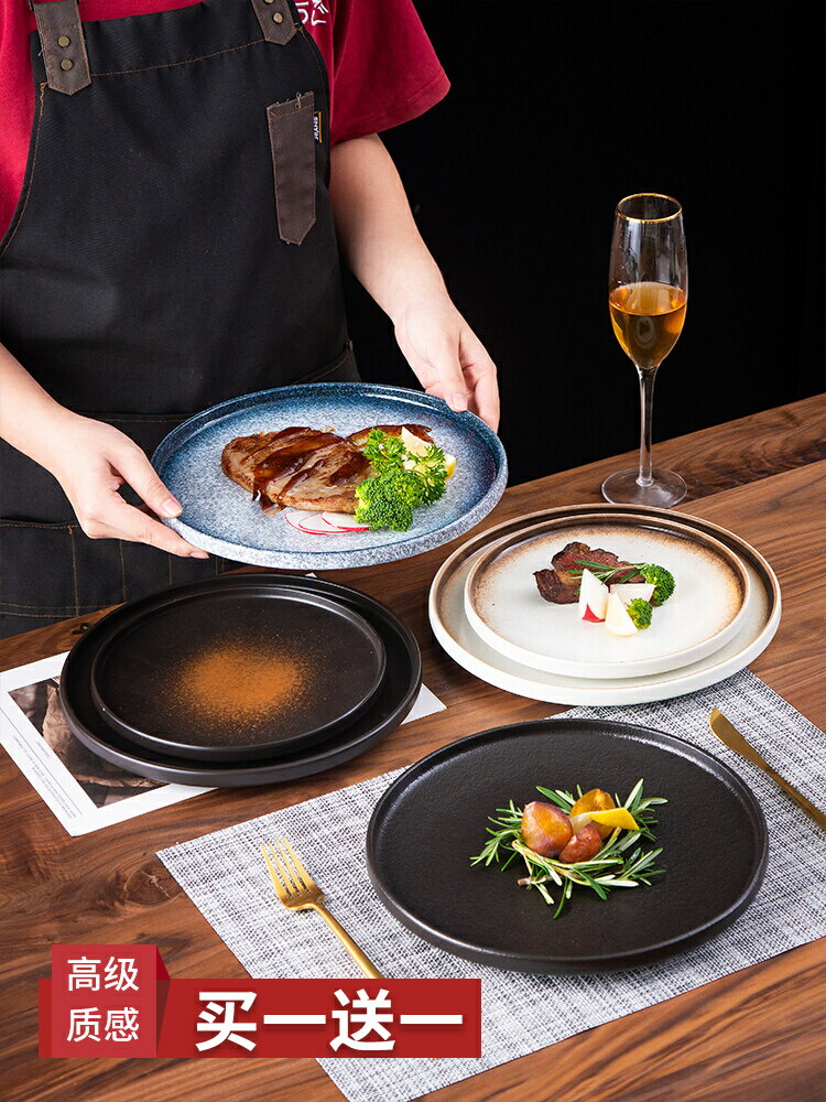 川良燒牛排盤陶瓷平盤家用菜盤高級酒店餐具意面盤日式碟子西餐盤