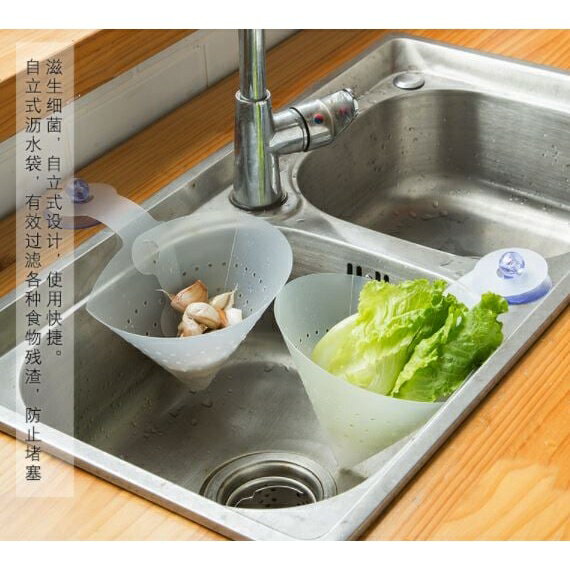 廚殘殘渣三角過濾器~簡單  好安裝  好清理  ！