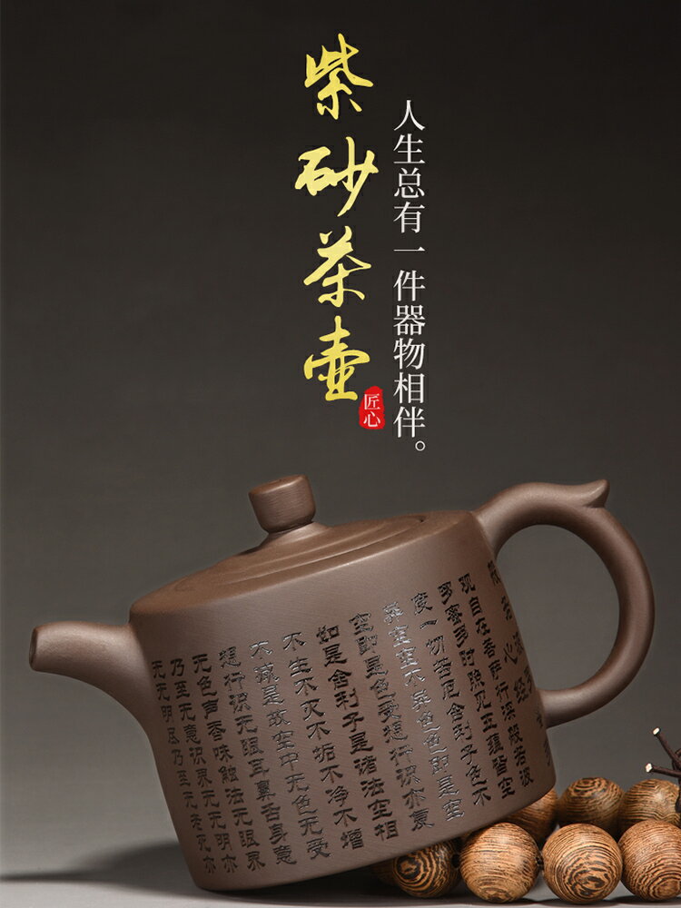 紫砂茶壺原礦老泥功夫茶具套裝家用泡茶壺家用茶道泡茶品茗壺