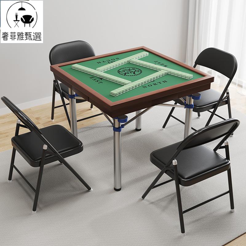 家用折疊麻將桌手搓桌子面板簡易方桌打牌臺小型桌面便攜式棋