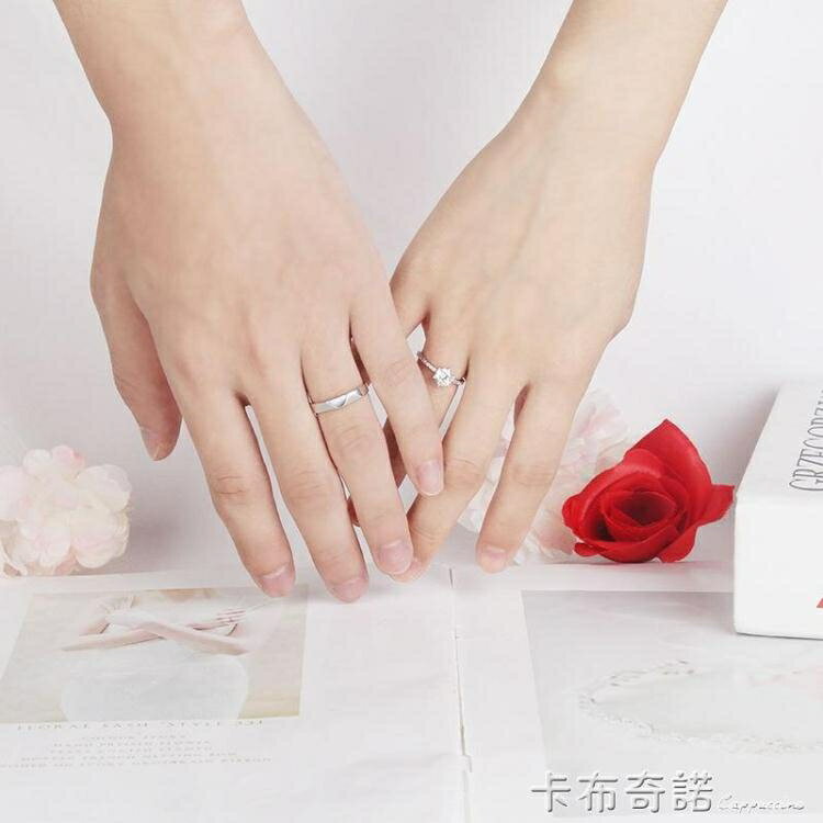 婚禮儀式用網紅男女結婚仿真對戒情侶戒指一對日韓簡約素戒活口